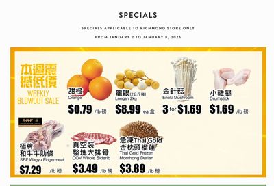 Rice World Supermarket Flyer January 2 to 8