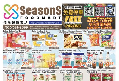Seasons Food Mart (Thornhill) Flyer January 9 to 15
