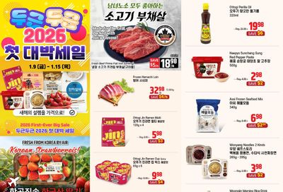 Galleria Supermarket Flyer January 9 to 15