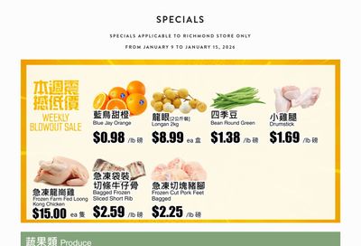 Rice World Supermarket Flyer January 9 to 15