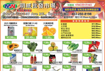 Ming Wei Supermarket Flyer January 9 to 15