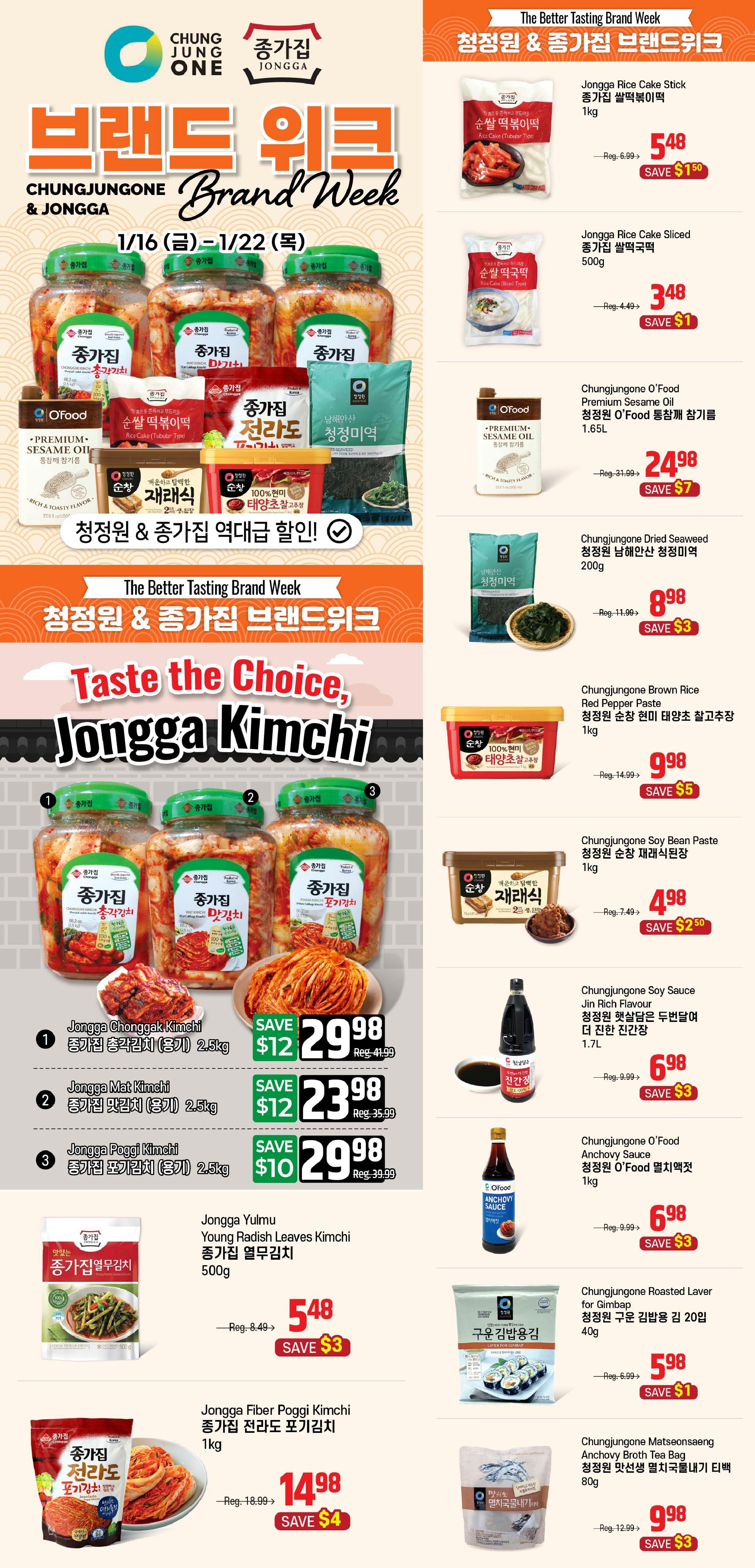 Galleria Supermarket Flyer January 16 to 22
