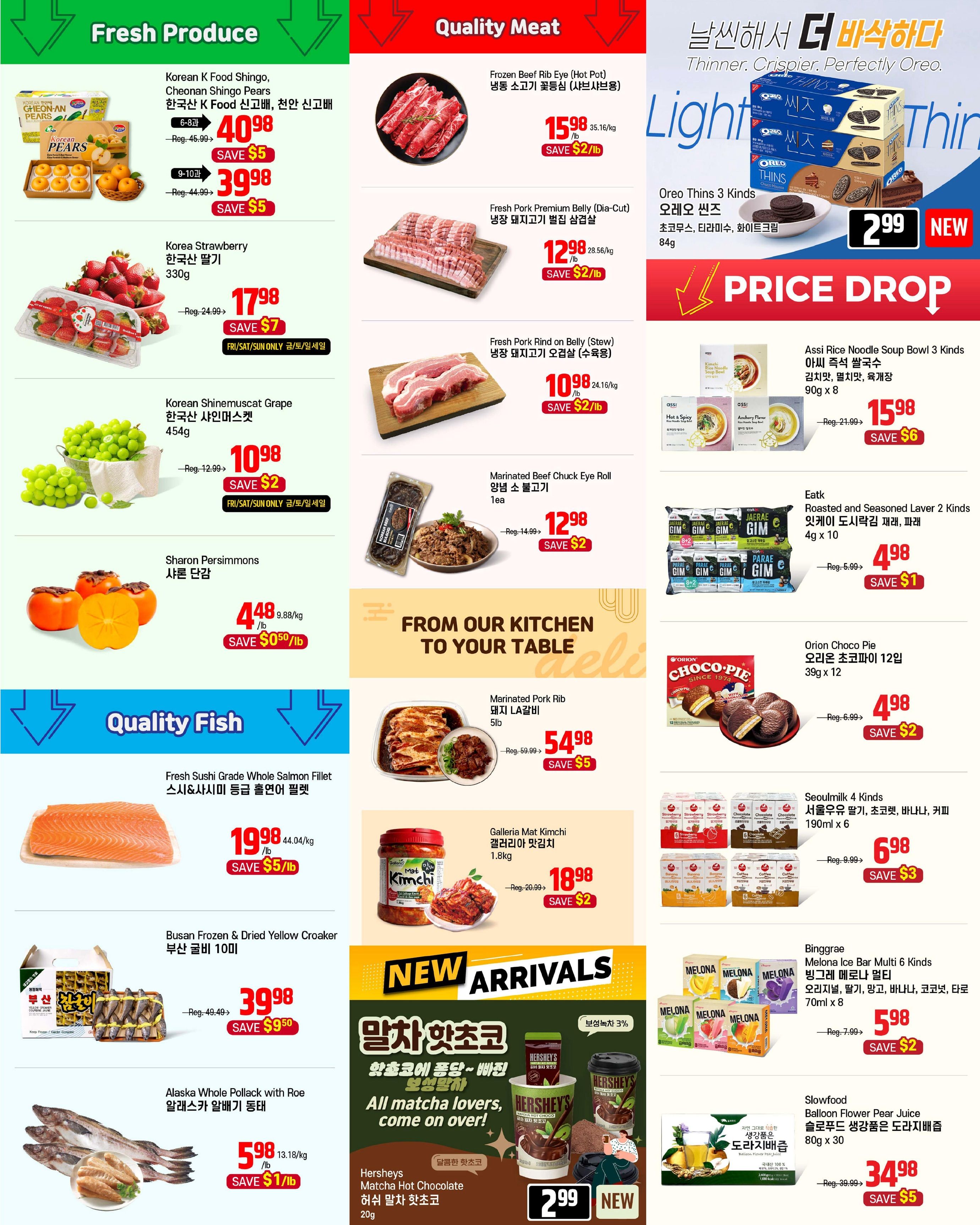 Galleria Supermarket Flyer January 16 to 22