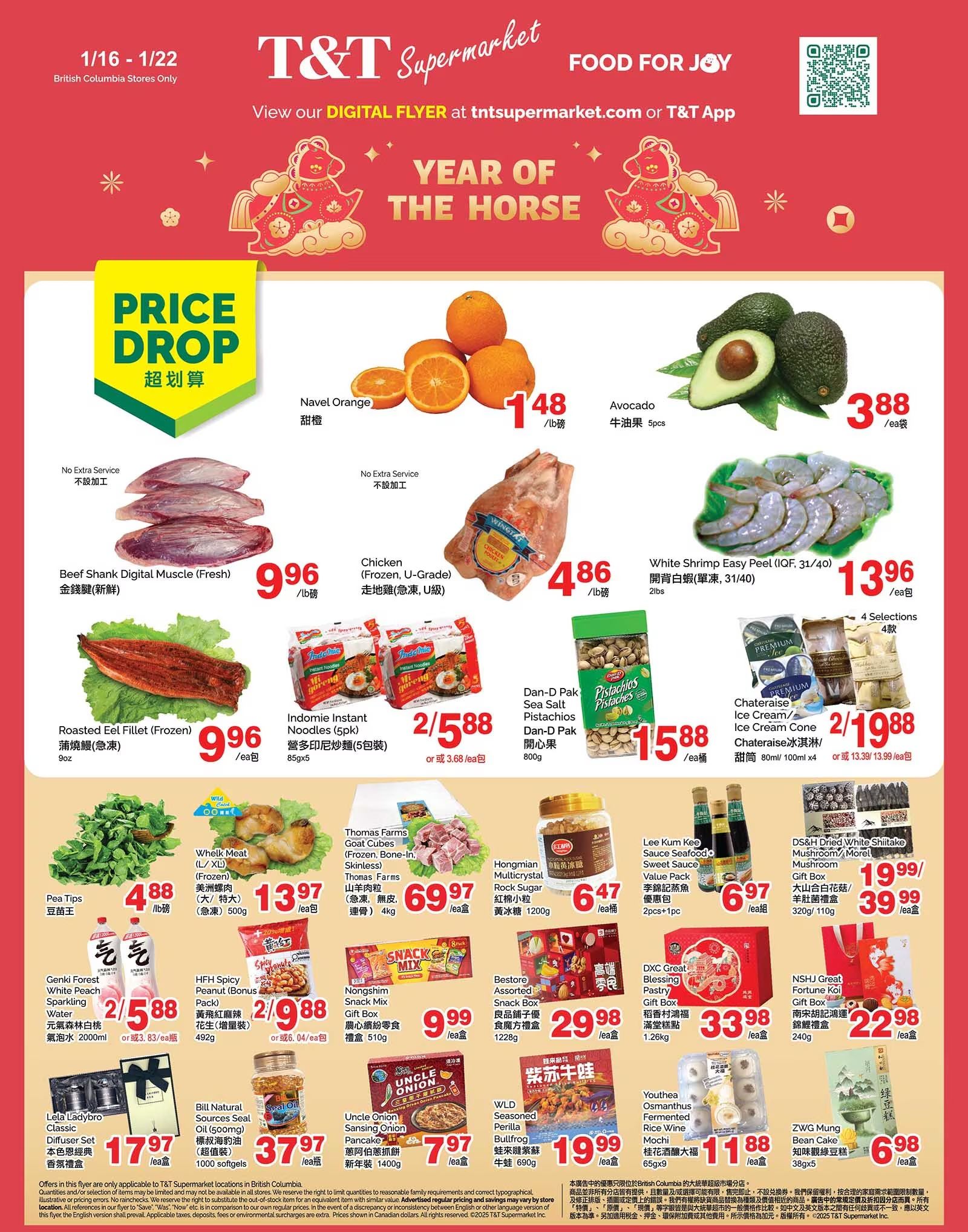 T&T Supermarket (BC) Flyer January 16 to 22