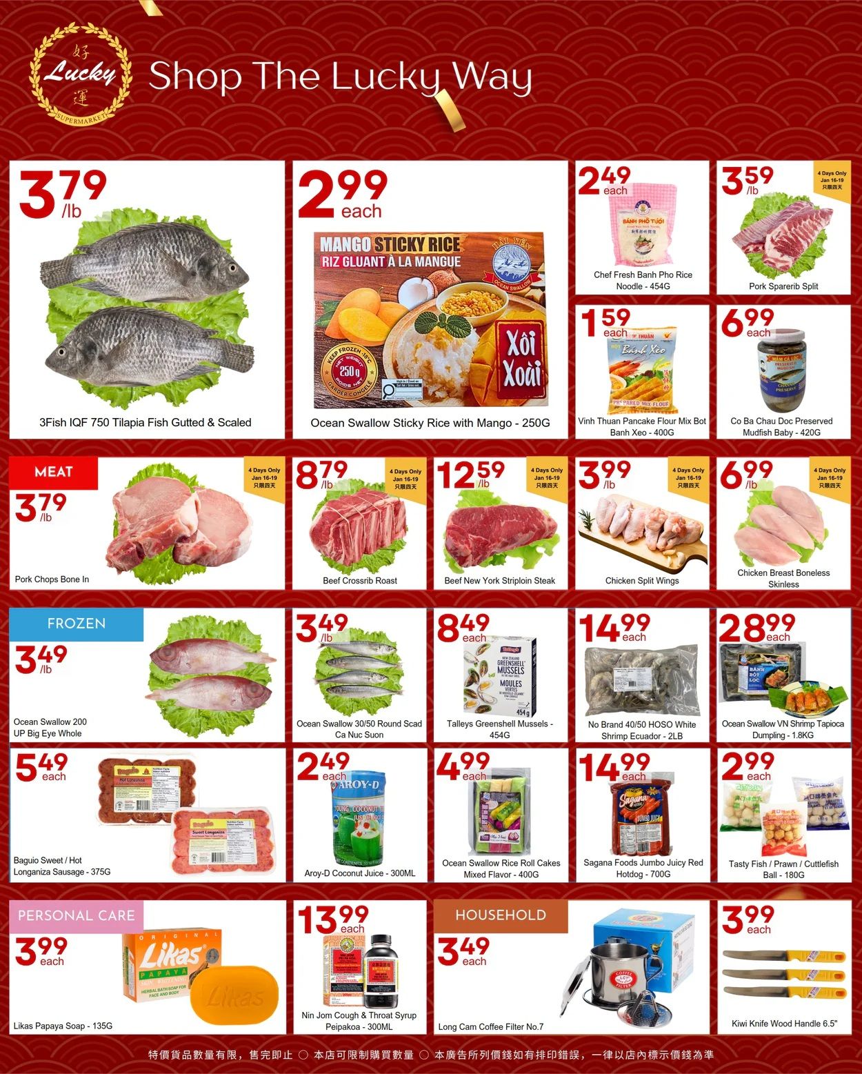 Lucky Supermarket (Winnipeg) Flyer January 16 to 22