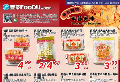 Foody World (Richmond, BC) Flyer January 16 to 22