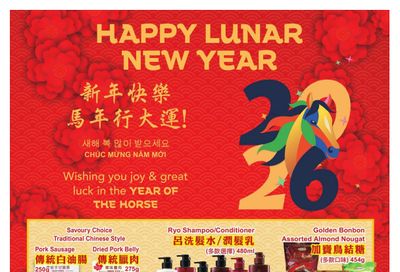 PriceSmart Foods Lunar New Year Flyer January 22 to February 8