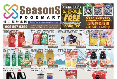 Seasons Food Mart (Thornhill) Flyer January 23 to 29