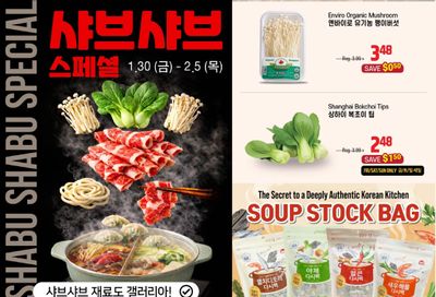 Galleria Supermarket Flyer January 30 to February 5