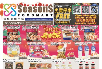 Seasons Food Mart (Thornhill) Flyer January 30 to February 5