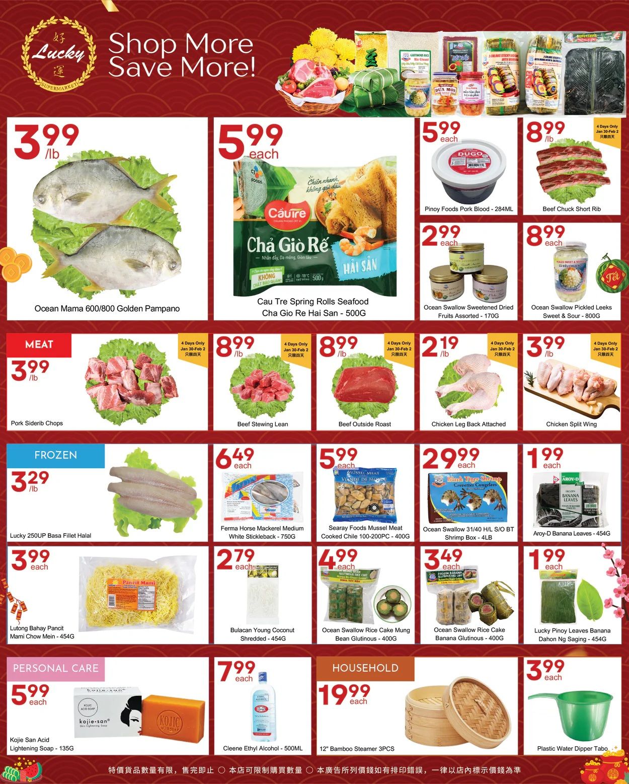 Lucky Supermarket (Winnipeg) Flyer January 30 to February 5
