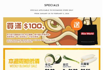 Rice World Supermarket Flyer January 30 to February 5