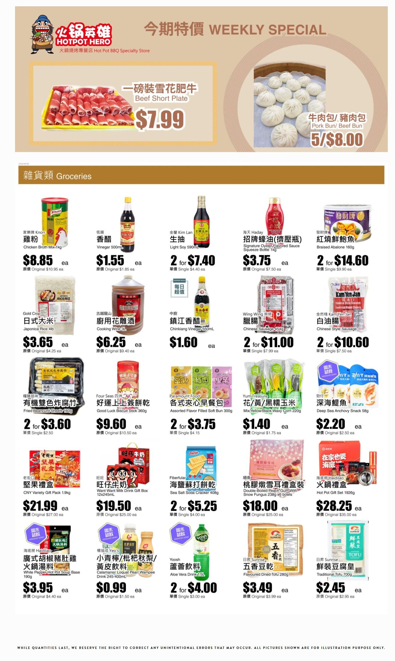 Rice World Supermarket Flyer January 30 to February 5