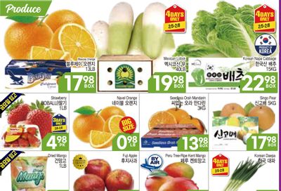 H Mart (West) Flyer February 5 to 11
