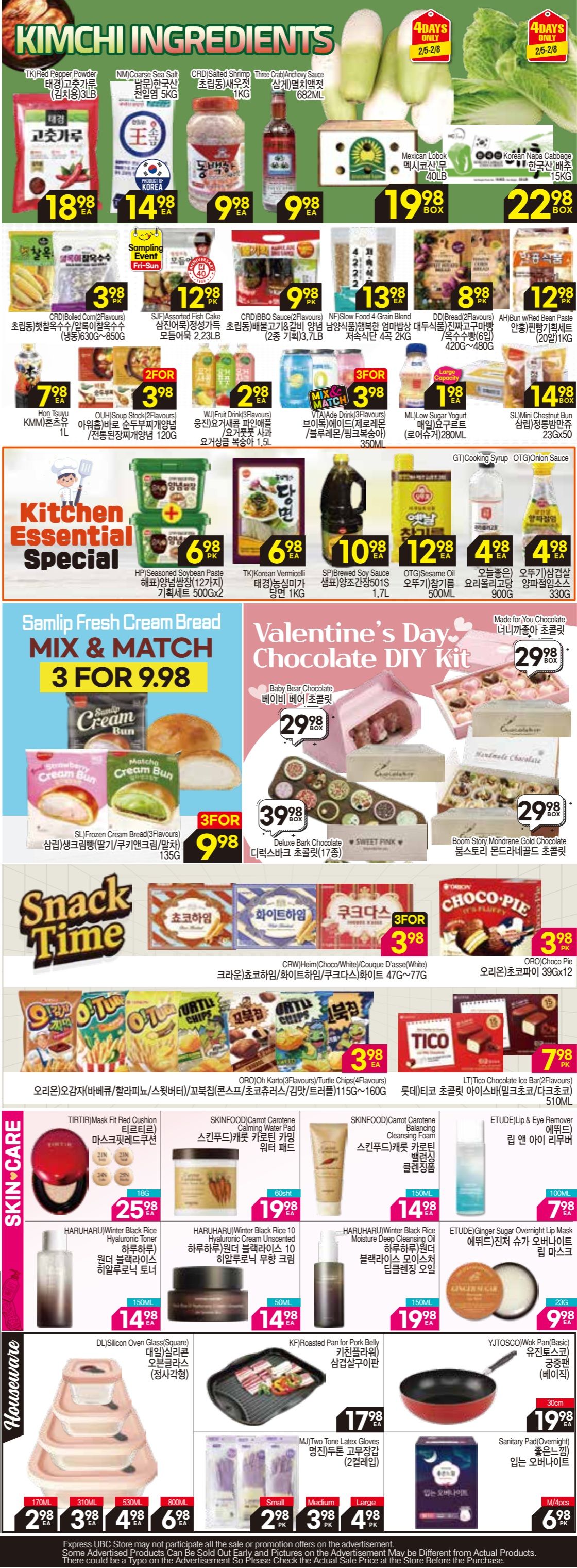 H Mart (West) Flyer February 5 to 11