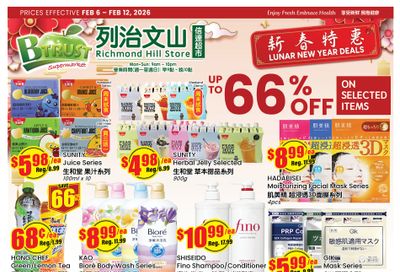 Btrust Supermarket (Richmond Hill) Flyer February 6 to 12