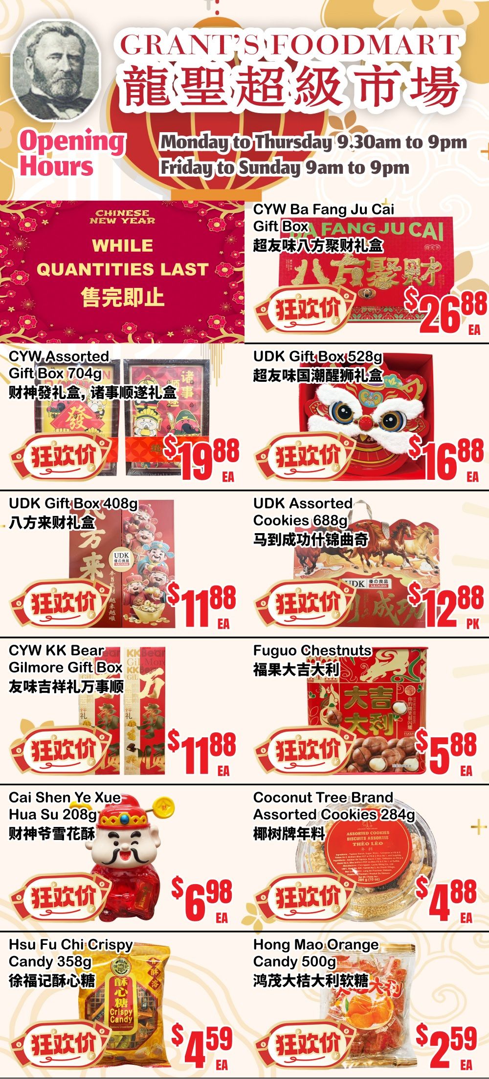 Grant's Food Mart Flyer February 6 to 12