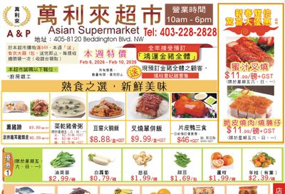 A&P Asian Supermarket Flyer February 6 to 10