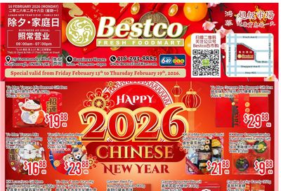BestCo Food Mart (Scarborough) Flyer February 13 to 19