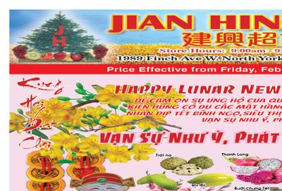 Jian Hing Supermarket (North York) Flyer February 13 to 19
