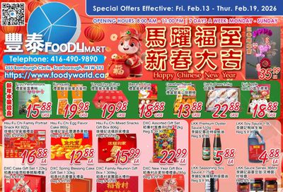 FoodyMart (Warden) Flyer February 13 to 19