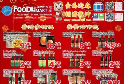 FoodyMart (HWY7) Flyer February 13 to 19