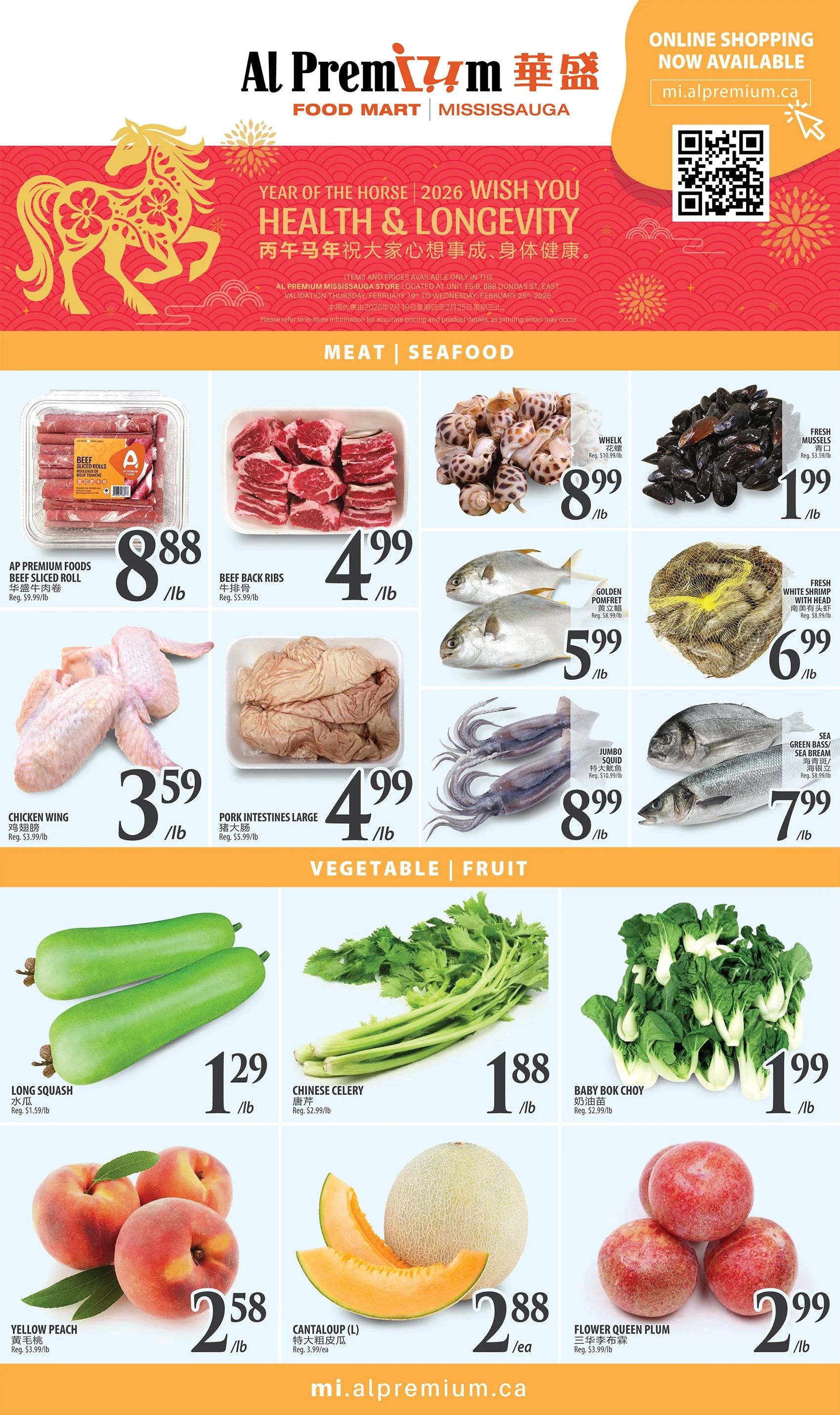 Al Premium Food Mart (Mississauga) Flyer February 19 to 25