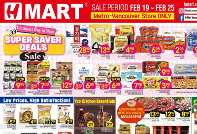 H Mart (West) Flyer February 19 to 25