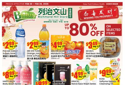 Btrust Supermarket (Richmond Hill) Flyer February 20 to 26
