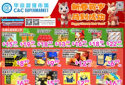 C&C Supermarket Flyer February 20 to 26