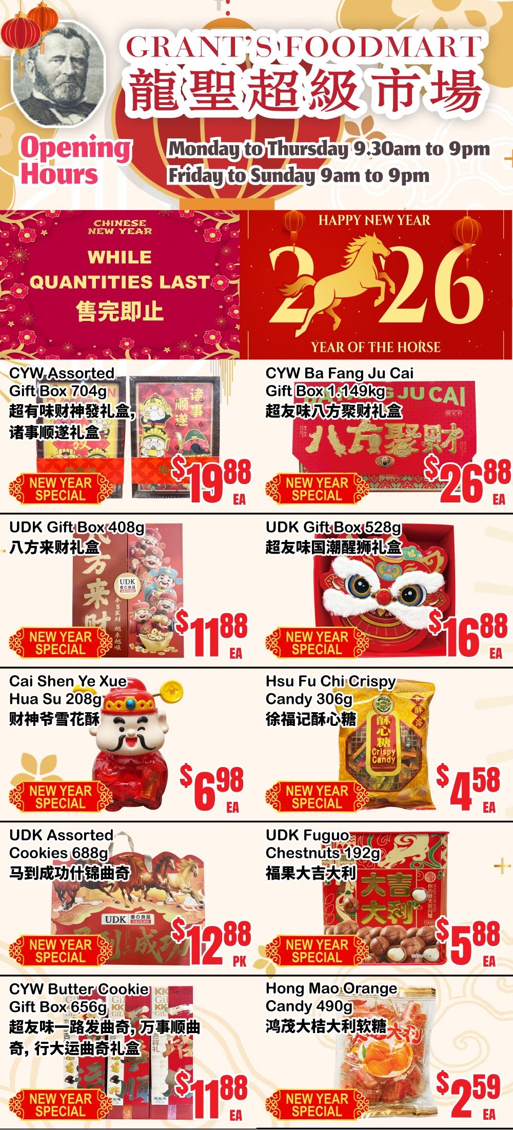 Grant's Food Mart Flyer February 20 to 26