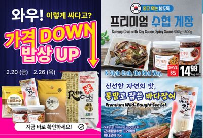 Galleria Supermarket Flyer February 20 to 26