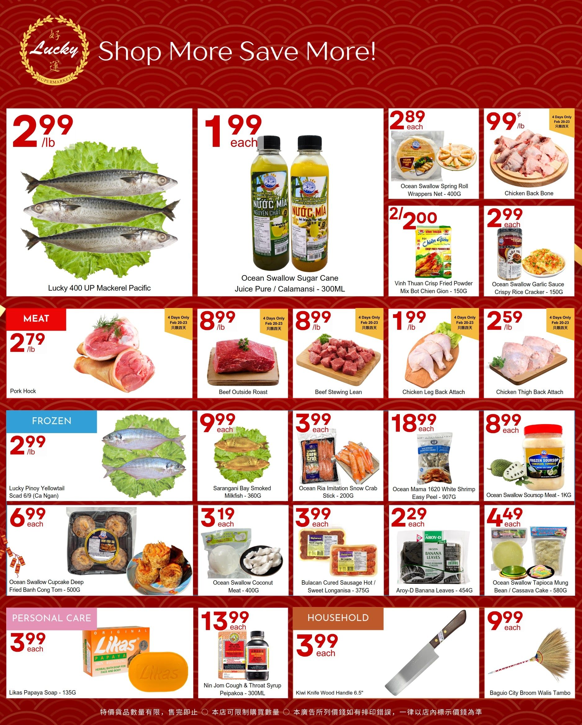 Lucky Supermarket (Winnipeg) Flyer February 20 to 26