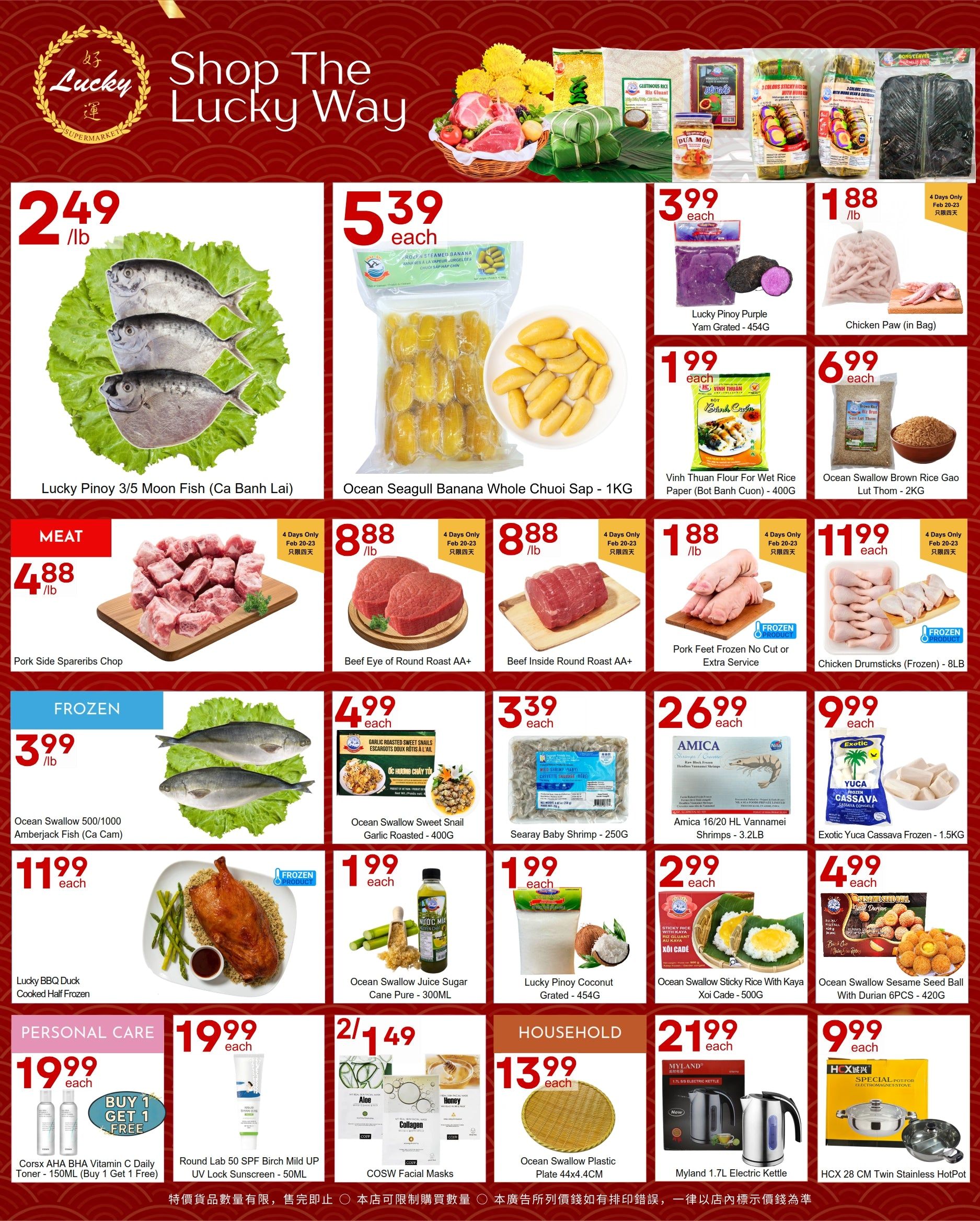 Lucky Supermarket (Surrey) Flyer February 20 to 26