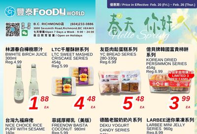 Foody World (Richmond, BC) Flyer February 20 to 26