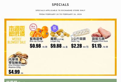 Rice World Supermarket Flyer February 20 to 26