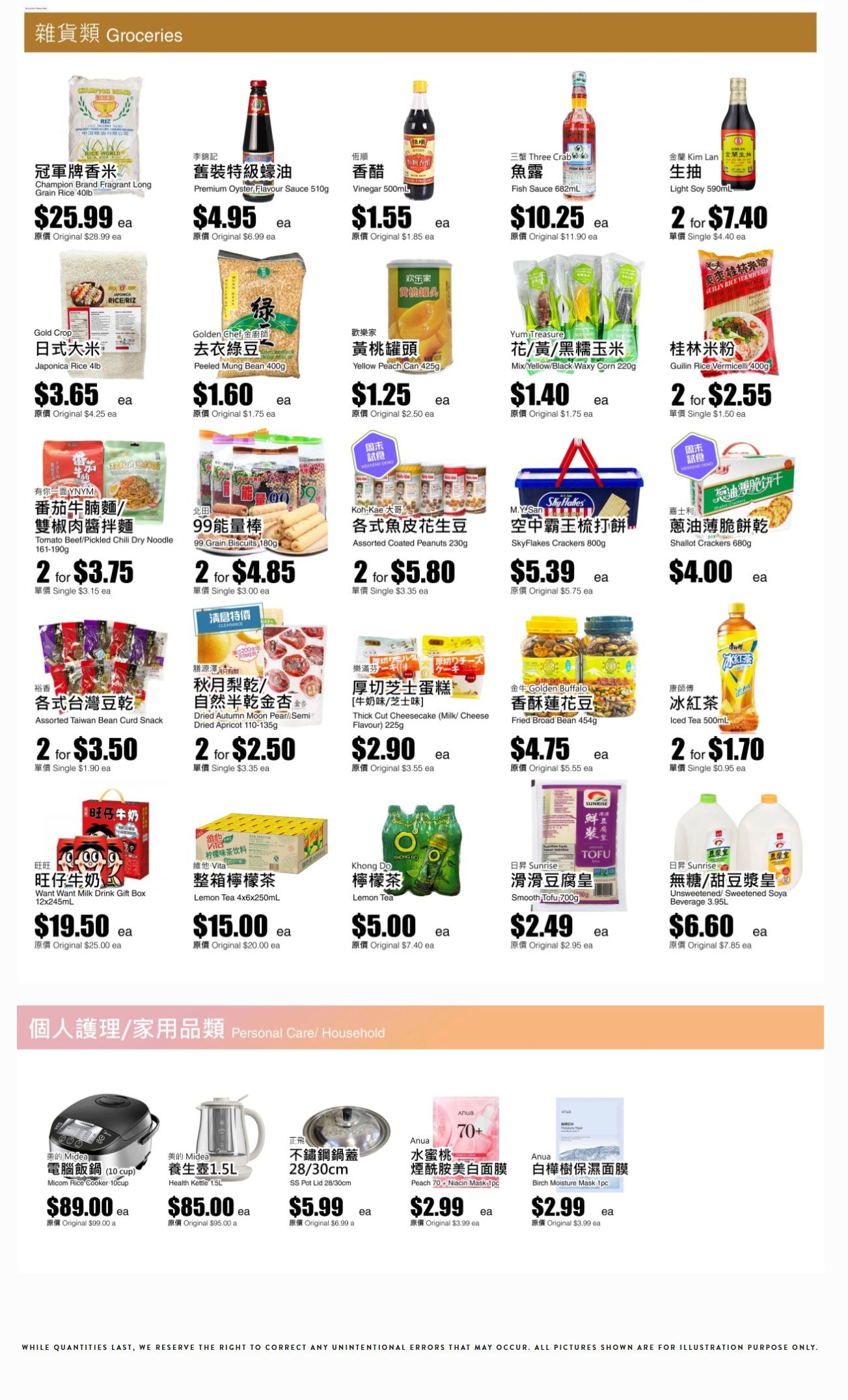 Rice World Supermarket Flyer February 20 to 26