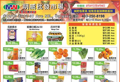 Ming Wei Supermarket Flyer February 27 to March 5