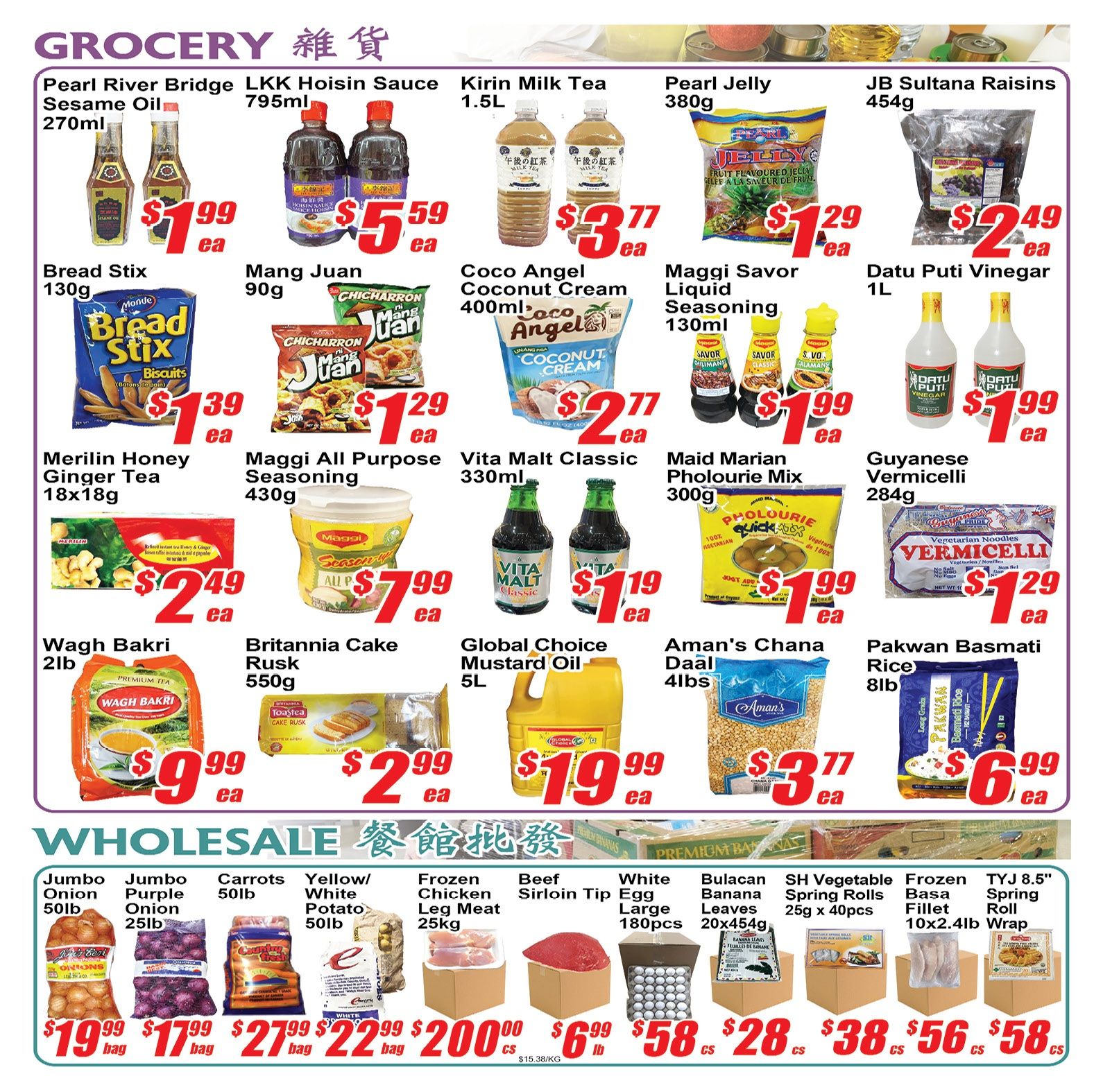 Jian Hing Foodmart (Scarborough) Flyer March 6 to 12