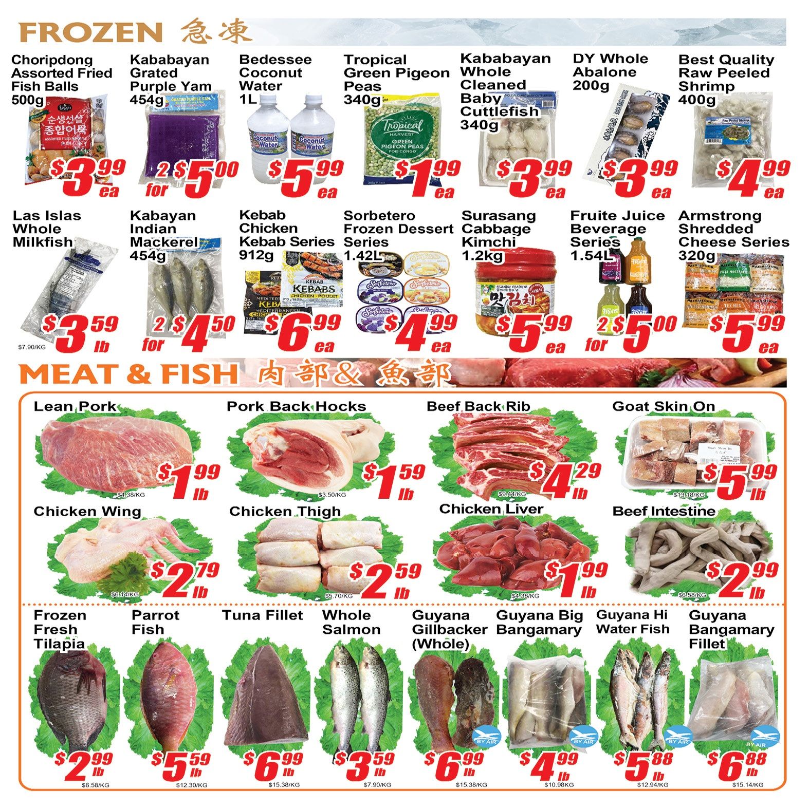 Jian Hing Foodmart (Scarborough) Flyer March 6 to 12