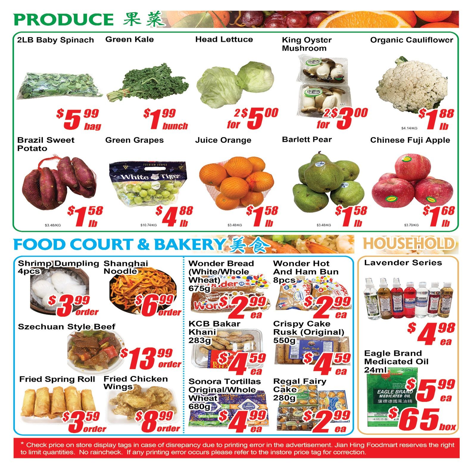 Jian Hing Foodmart (Scarborough) Flyer March 6 to 12