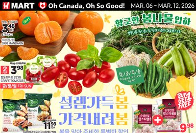 H Mart (ON) Flyer March 6 to 12