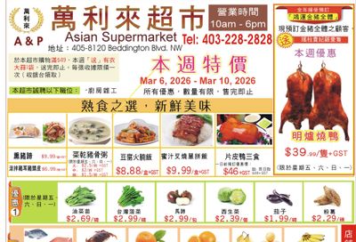 A&P Asian Supermarket Flyer March 6 to 10
