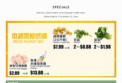 Rice World Supermarket Flyer March 6 to 12