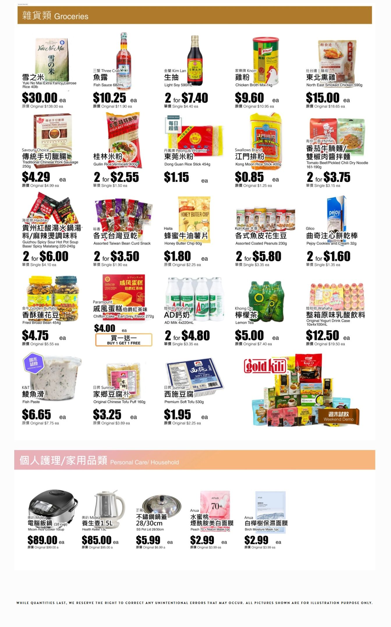 Rice World Supermarket Flyer March 6 to 12