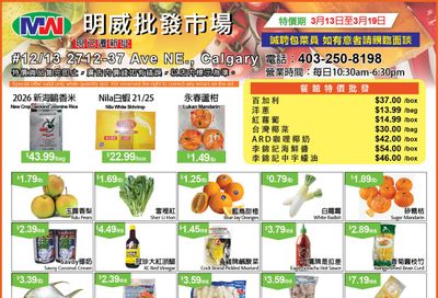 Ming Wei Supermarket Flyer March 13 to 19
