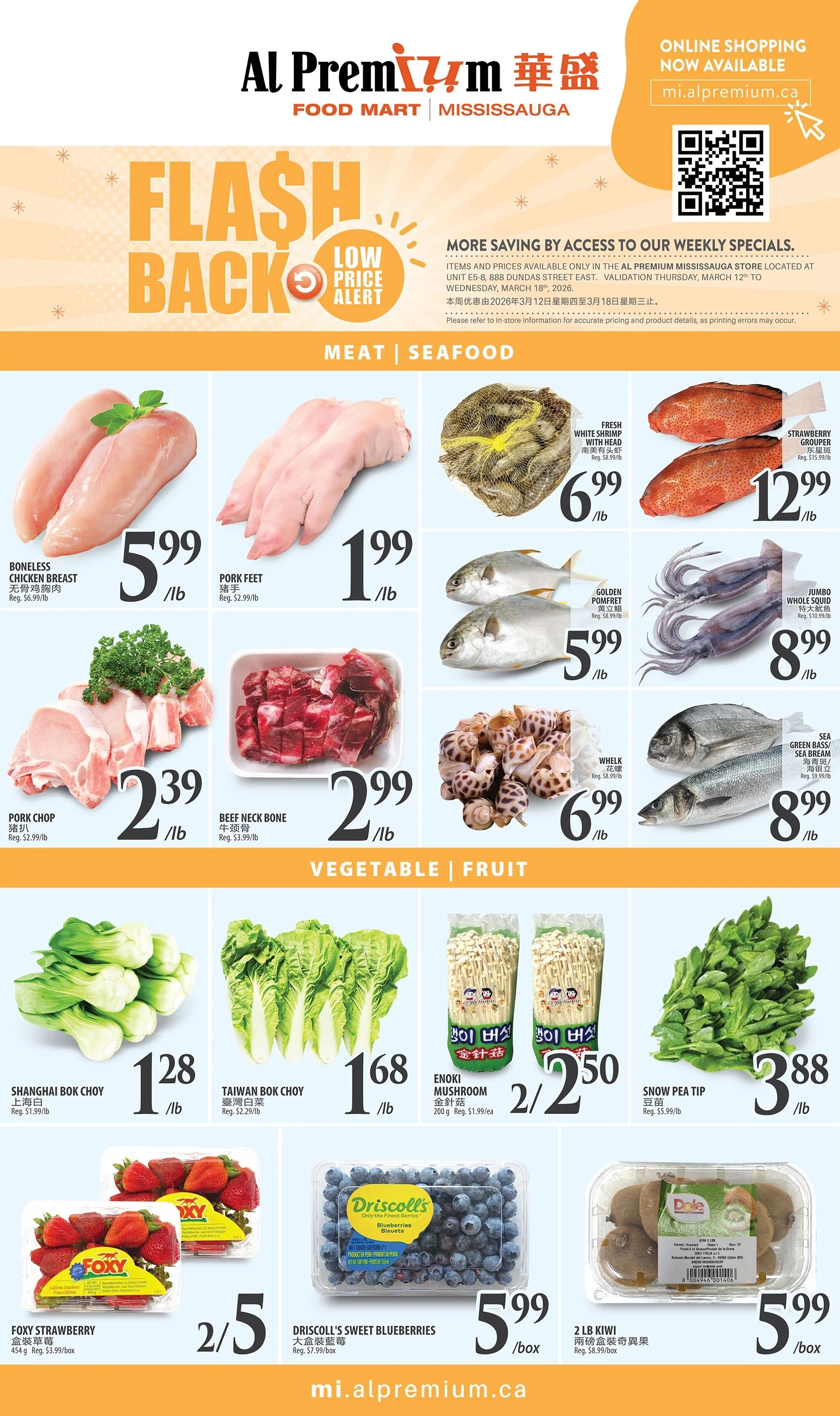 Al Premium Food Mart (Mississauga) Flyer March 12 to 18