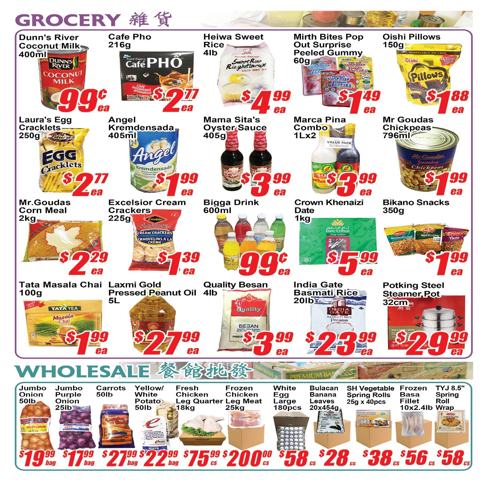 Jian Hing Foodmart (Scarborough) Flyer March 13 to 19