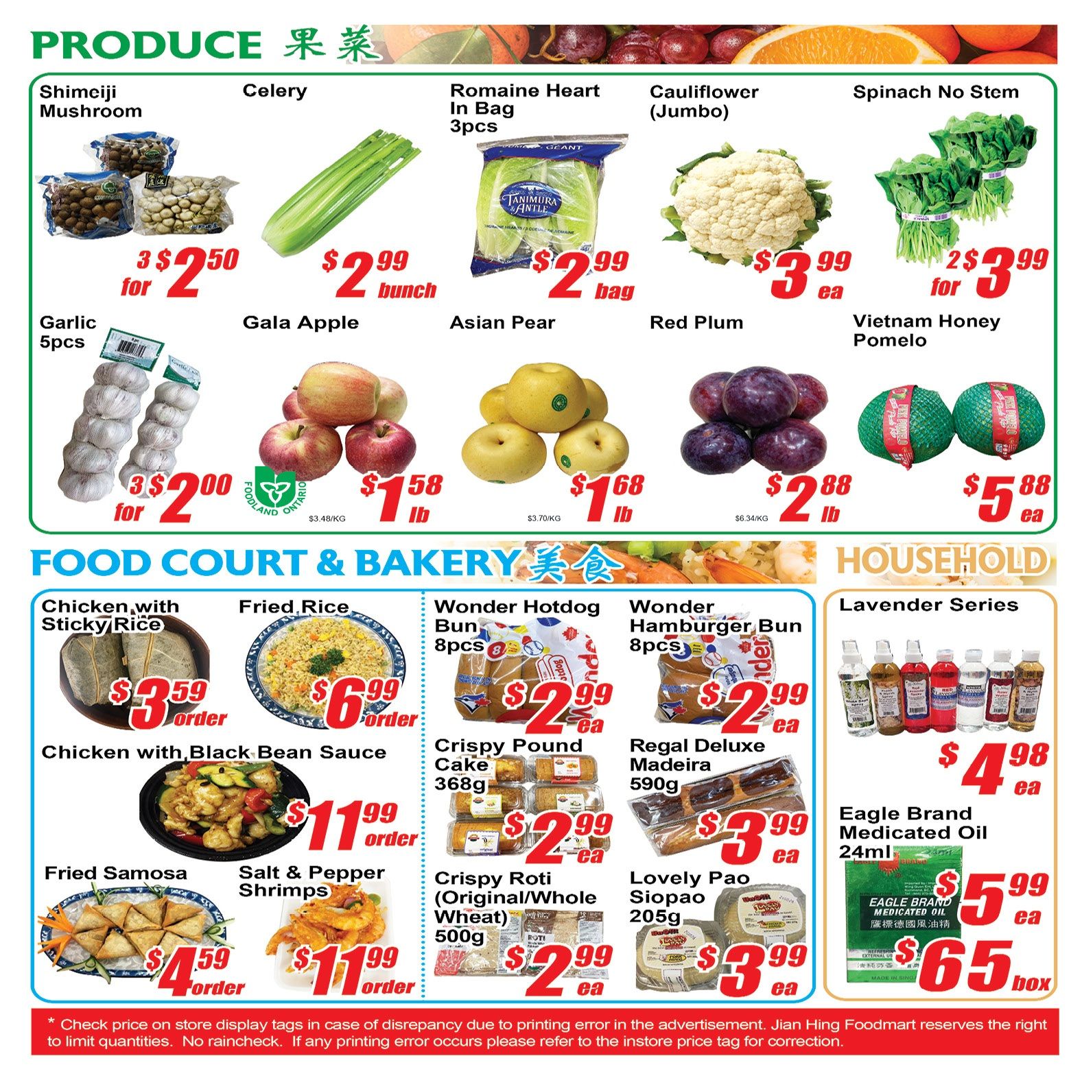 Jian Hing Foodmart (Scarborough) Flyer March 13 to 19