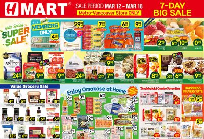 H Mart (West) Flyer March 12 to 18